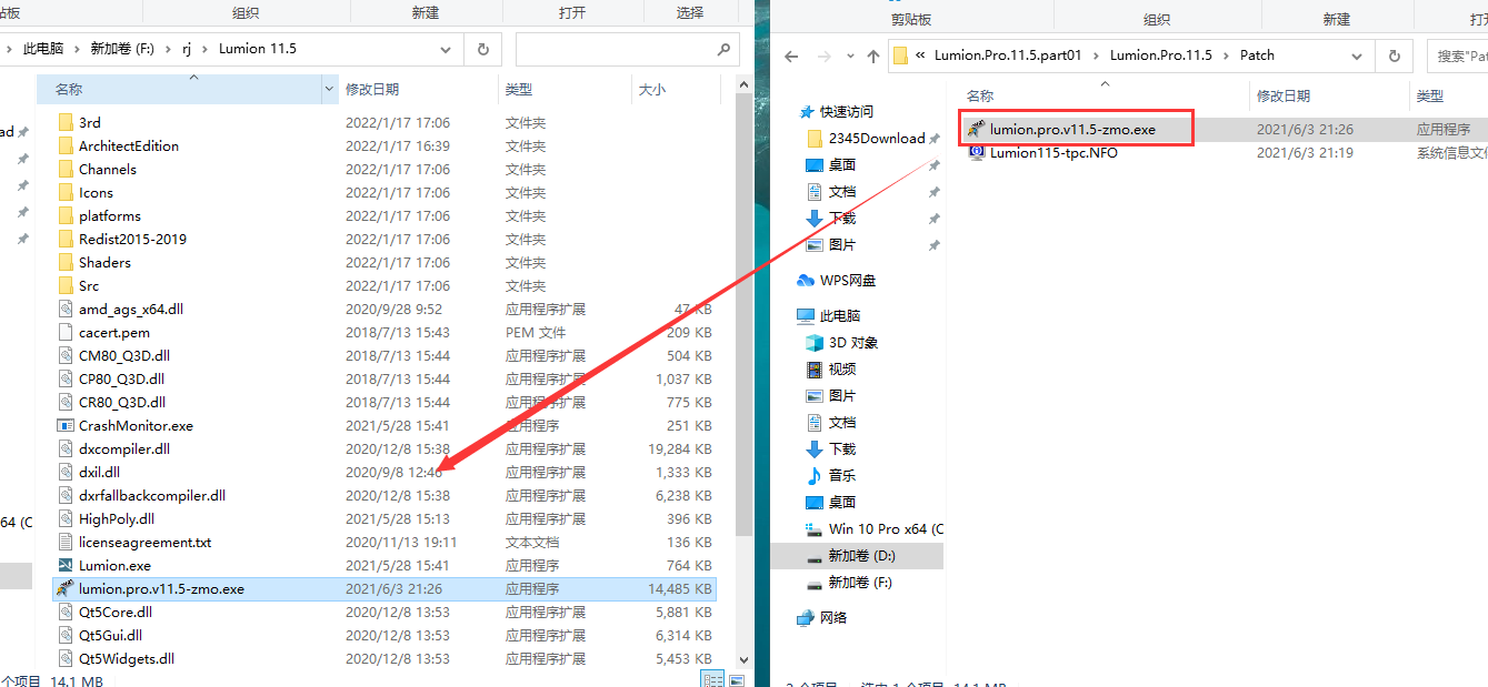Lumion 11.5软件下载【3D渲染软件】官方免费破解版安装图文教程