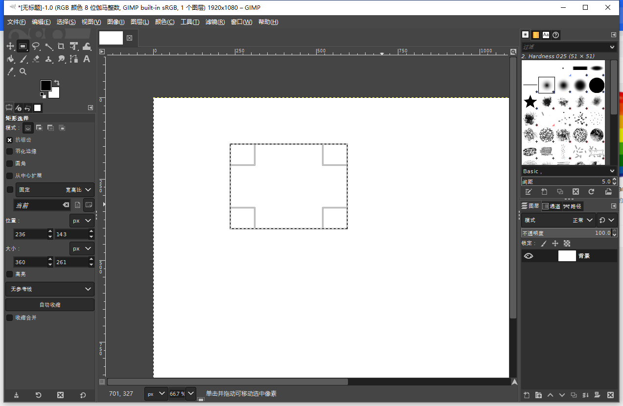 GIMP 2.10.30【附安装教程】免费开源图像处理软件
