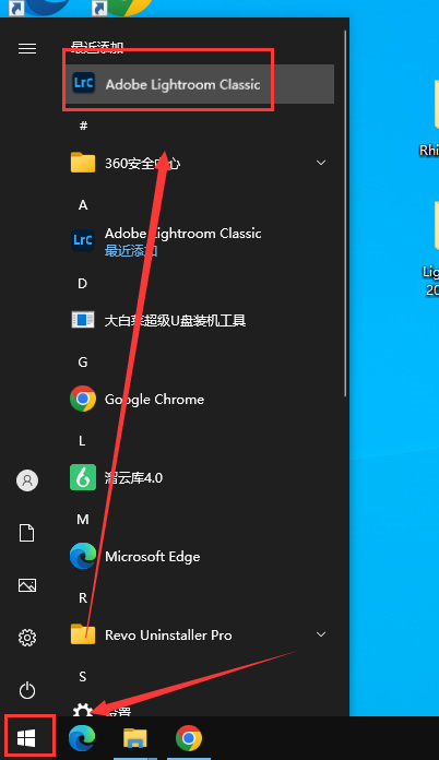 Adobe Lightroom Classic 2023 v12.4.0.8【lr最新版免费下附安装教程】中文激活破解版安装图文教程