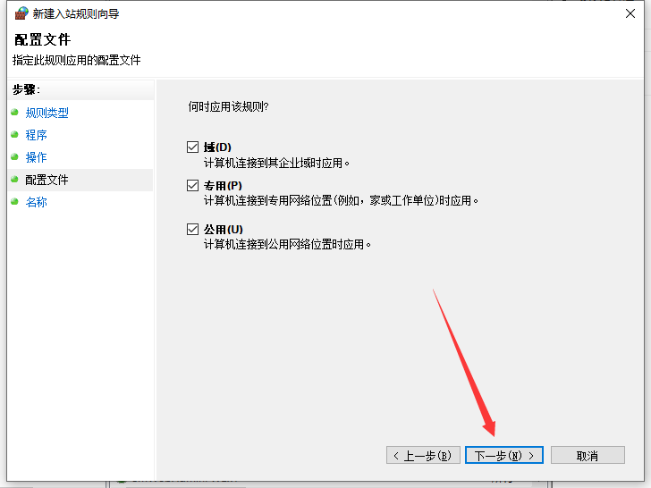 ProfiCAD 12.4.5（CAD制图软件下载）简体中文激活版安装图文教程