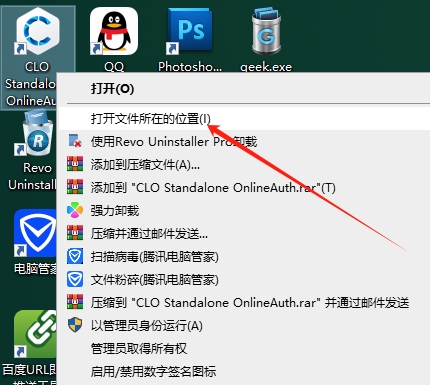 CLO Standalone OnlineAuth 2024.2（三维服装设计软件下载）最新破解版安装图文教程