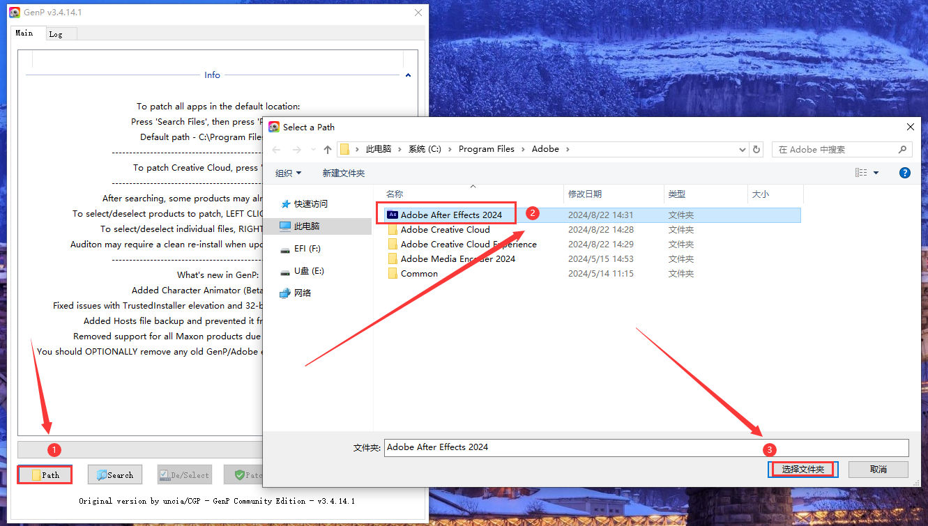 Adobe After Effects（AE） 2024 v24.6.0免费破解版+注册机安装图文教程