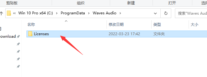 waves 9【音频效果器插件】汉化破解版安装图文教程
