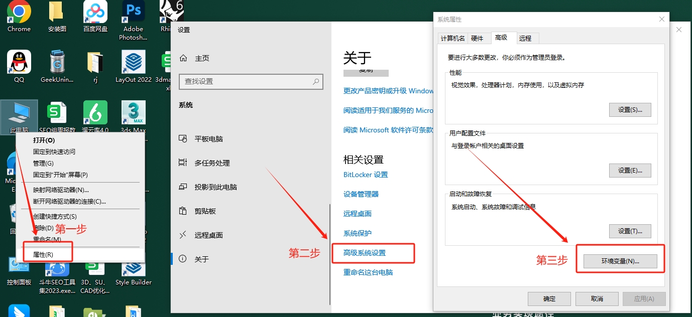 【3dmax插件】集群仿真插件 Golaem Crowd v8.2 for 3DS MAX 2020/2022 破解版下载安装图文教程