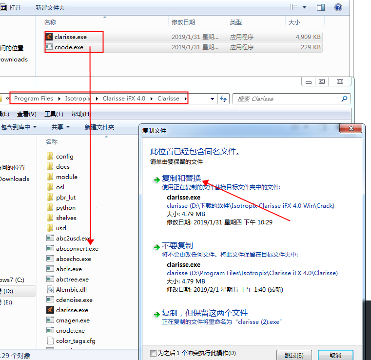 Isotropix Clarisse iFX 4.0【免费破解版】下载安装图文教程