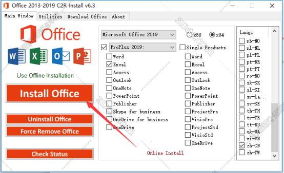 Excel2019免安装版【excel2019绿色版】（64位）精简版软件安装图文教程