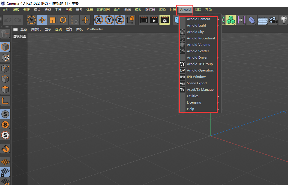 SolidAngle C4DtoA 4.0.0.1 for C4D R21-23 英文版破解版安装图文教程