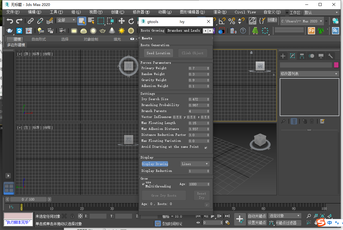 【3dmax插件】3DS MAX藤蔓生长插件 Gtools Ivy Generator 0.77 3ds Max 2018–2022英文版下载安装图文教程