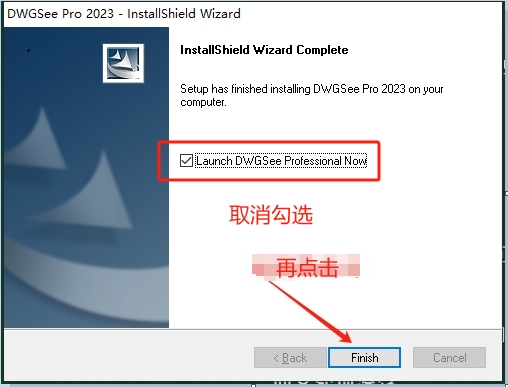 AutoDWG DWGSee pro 2023 v6.01英文激活版安装图文教程