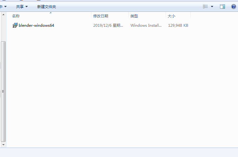 Blender 3D 2.93_绿色中文免费版_羽兔网下载安装图文教程