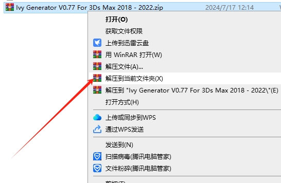 【3dmax插件】3DS MAX藤蔓生长插件 Gtools Ivy Generator 0.77 3ds Max 2018–2022英文版下载安装图文教程