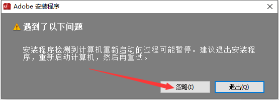 Adobe Premiere Elements 15简体中文破解版安装图文教程