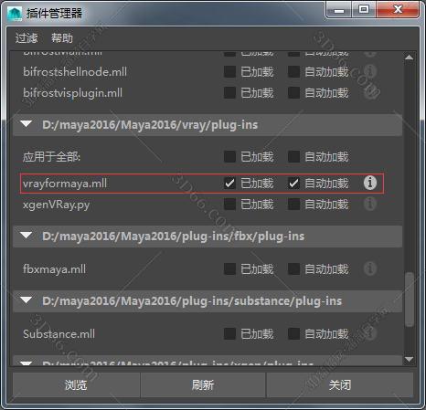 vray3.1 【VR3.1】for maya2016（64位）破解版渲染器安装图文教程
