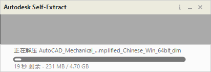 CAD机械版2020（AutoCAD Mechanical 2020）完美激活版安装图文教程