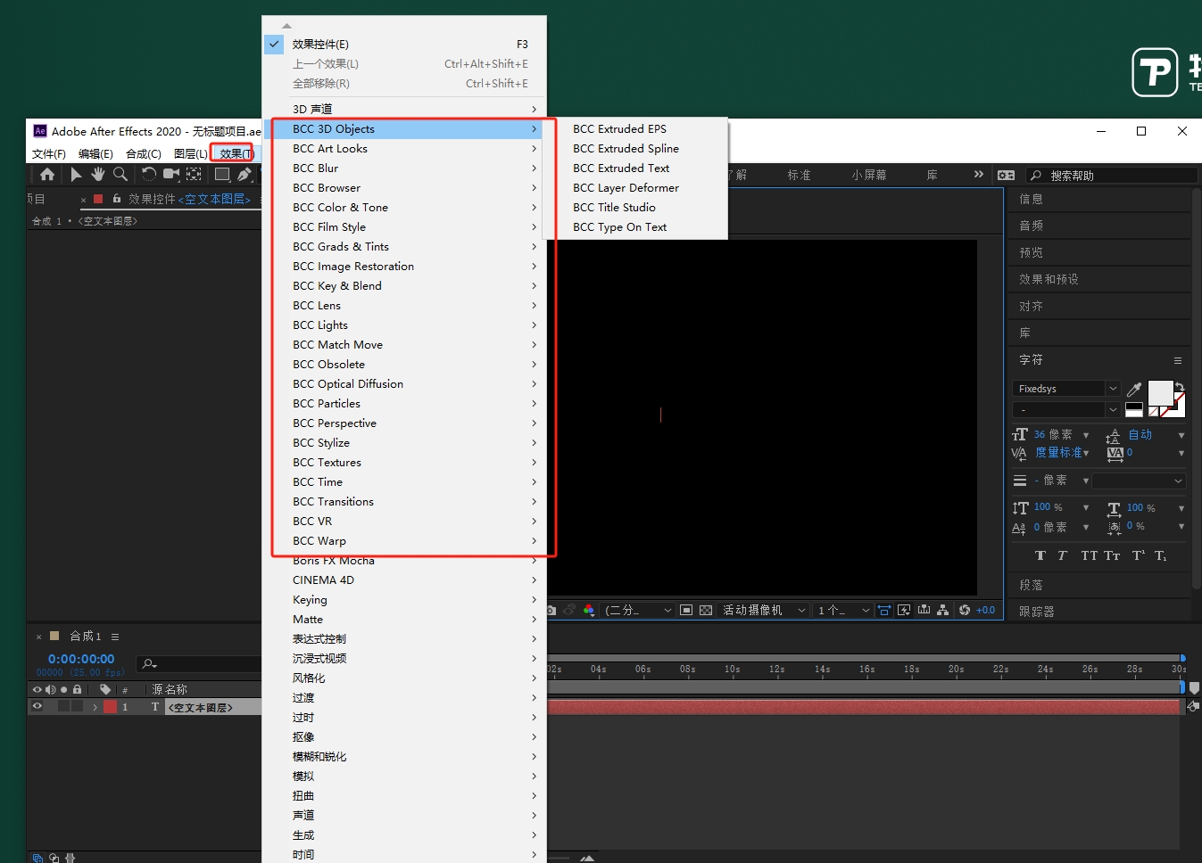 AE/PR视觉特效和转场BCC插件包：Continuum 2022 v15.0.0 免费下载安装图文教程