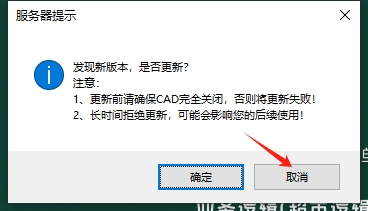 【CAD插件】dop超绘工具3.2.4 CAD插件 官方版下载安装图文教程