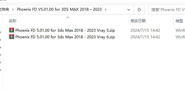 【3dsmax插件】PhoenixFD流体动力学火凤凰插件 Phoenix FD V5.01.00 for 3DS MAX 2018 – 2023 破解版下载安装图文教程