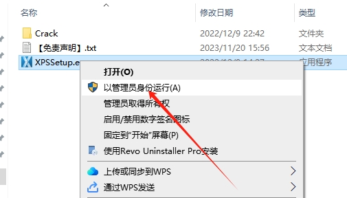 Xara Designer 22（Xara Designer软件下载）免费版_破解版安装图文教程