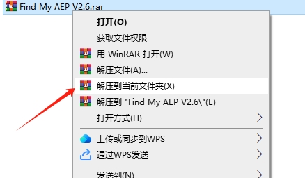 AE工程文件查找插件:Aescripts Find My AEP v2.6破解版安装图文教程
