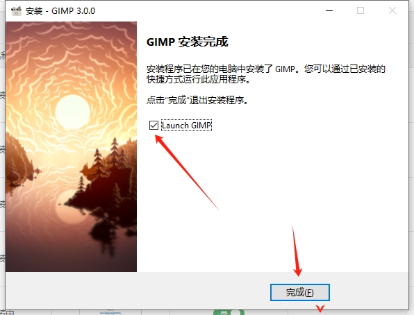 GIMP 3.0（开源图像编辑软件）中文版安装图文教程