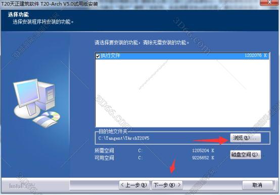 购买天正cad软件下载