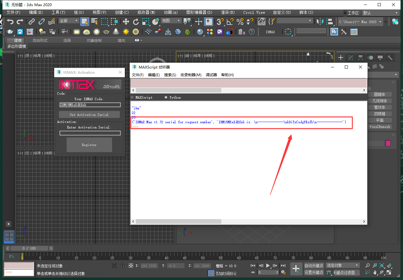 【3DMAX插件】一键IK绑定插件神器3DtoAll IKMAX v1.72 for 3ds Max 2015-2022破解版下载安装图文教程