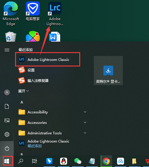 Adobe Lightroom Classic 2024 v13.3.0（LRC2024最新版）破解版安装图文教程