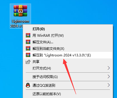 Adobe Lightroom Classic 2024 v13.3.0（LRC2024最新版）破解版安装图文教程