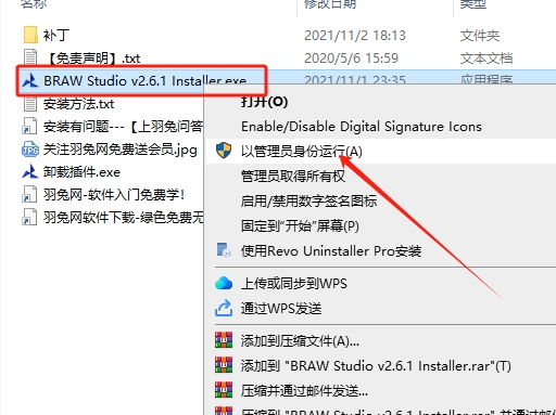 AE/PR/AME插件：Blackmagic RAW格式视频素材直接导入AE/PR/AME编辑 BRAW Studio v2.6.1安装图文教程