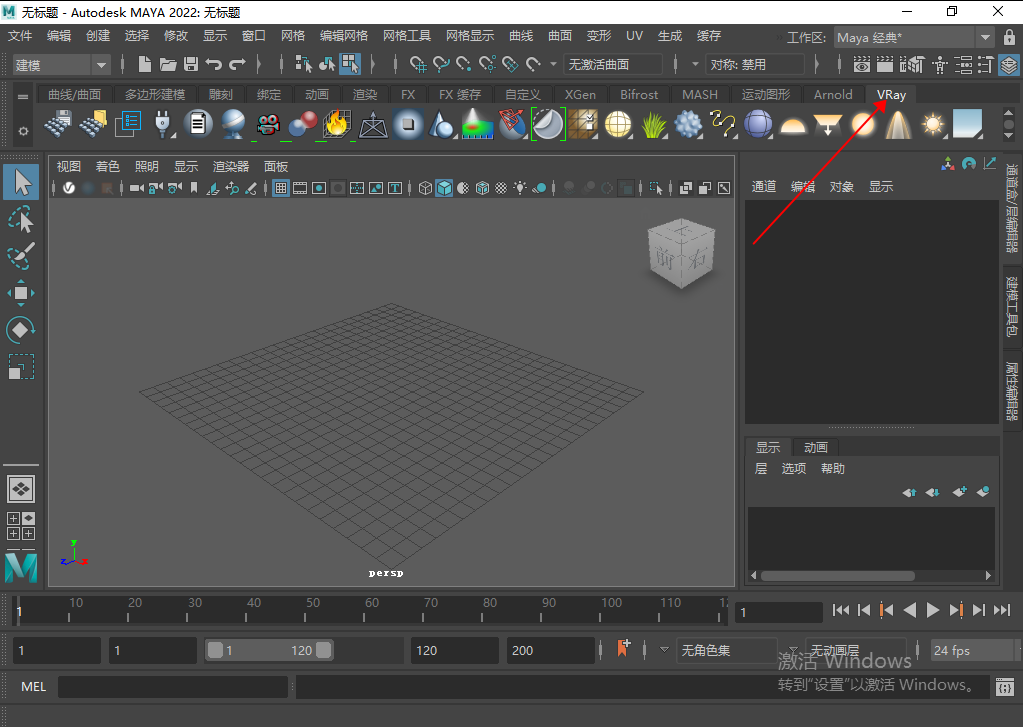 VRay5.2 for Maya2018-2023【VRay渲染器】英文破解版下载安装图文教程