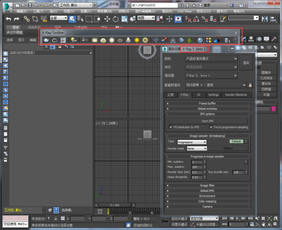 【VR5.0渲染器】VRay5.0001  for 3dmax2019破解版下载