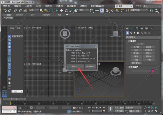 3dmax石头模型插件下载