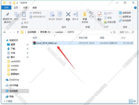 Excel2019免费版【excel2019中文版】（32位）中文（英文）版安装图文教程