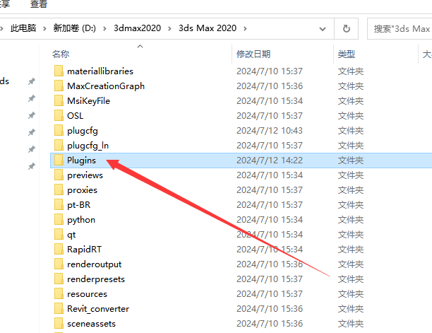 3DS MAX场景渲染插件：MultiScatter v1.627 For 3ds Max 2020-2023免费破解版安装图文教程
