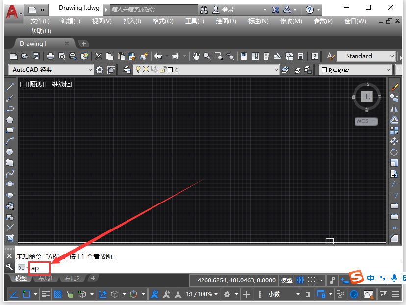 Auto CAD计算面积工具支持CAD2004-2020插件安装图文教程