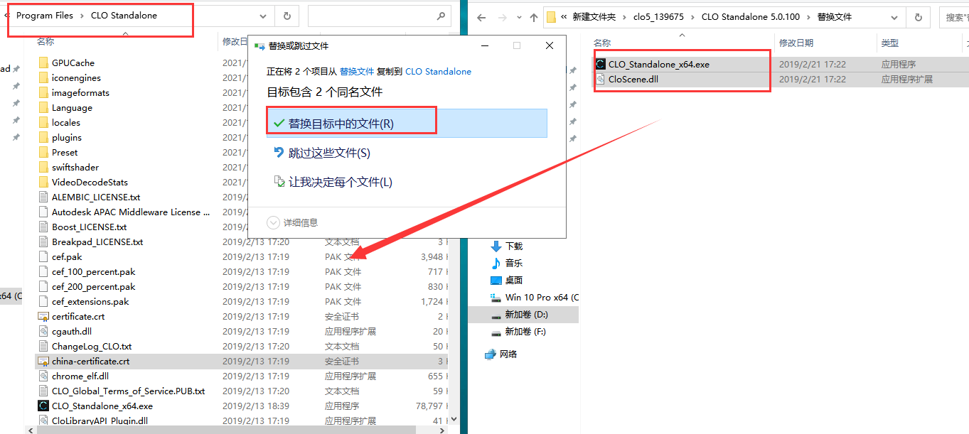 CLO Standalone 5.0.100免费破解版安装图文教程