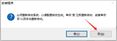 AutoCAD Mechanical （CAD机械版）2015 中文激活版安装图文教程