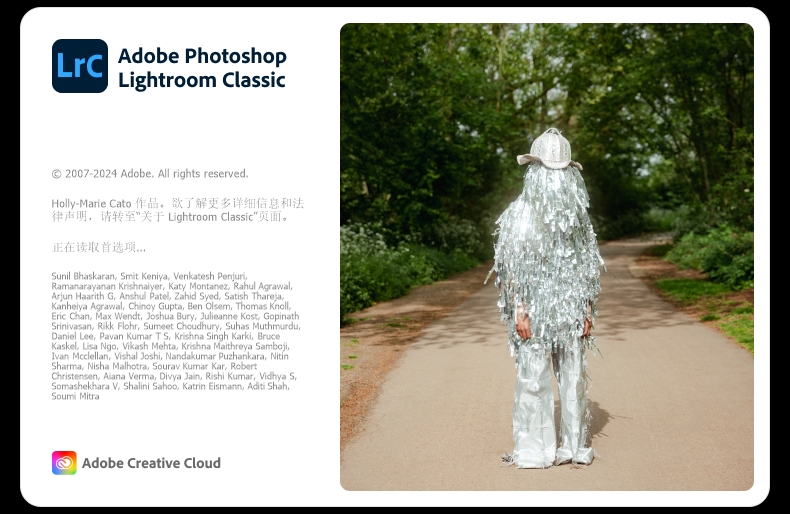 Adobe Lightroom Classic 2024 （v13.5.1）最新破解版