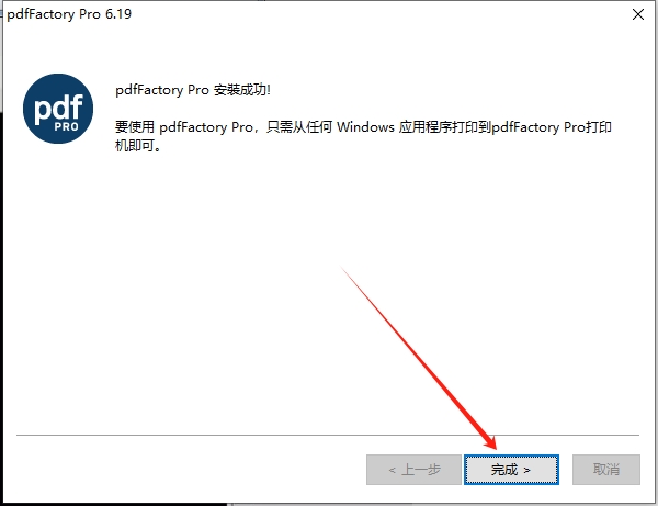 Auto CAD图纸批量打印工具v3.5.9支持CAD2004-2020插件安装图文教程