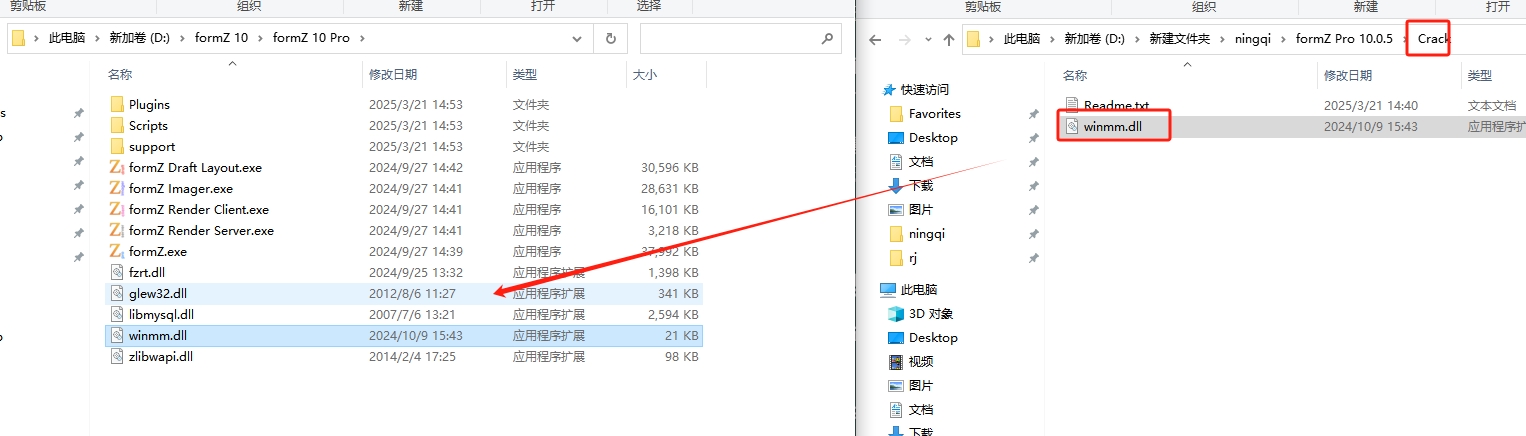 formZ Pro 10.0.5（3D绘图软件）官方完整破解版安装图文教程