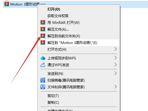AE MG运动图形高级工具脚本：Motion v3.30 免费下载安装图文教程