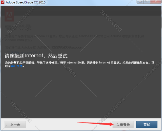 adobe speedgrade cs6汉化包