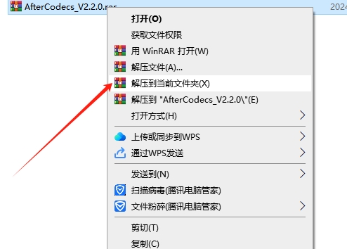 Autokroma AfterCodecs V2.2.0【免费破解版 附注册号】渲染加速插件安装图文教程