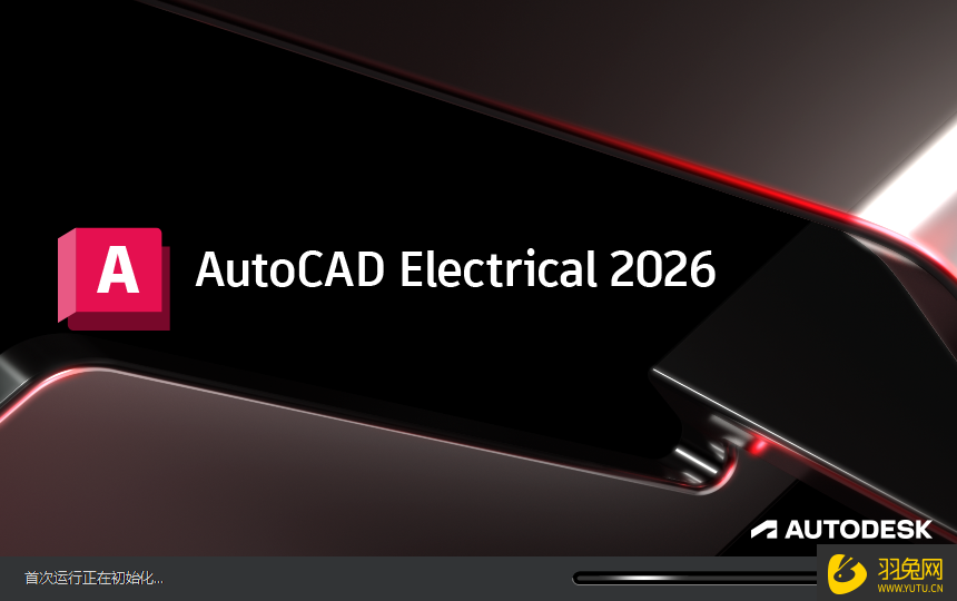 AutoCAD Electrical （CAD电气）2026完整激活版【附安装教程】