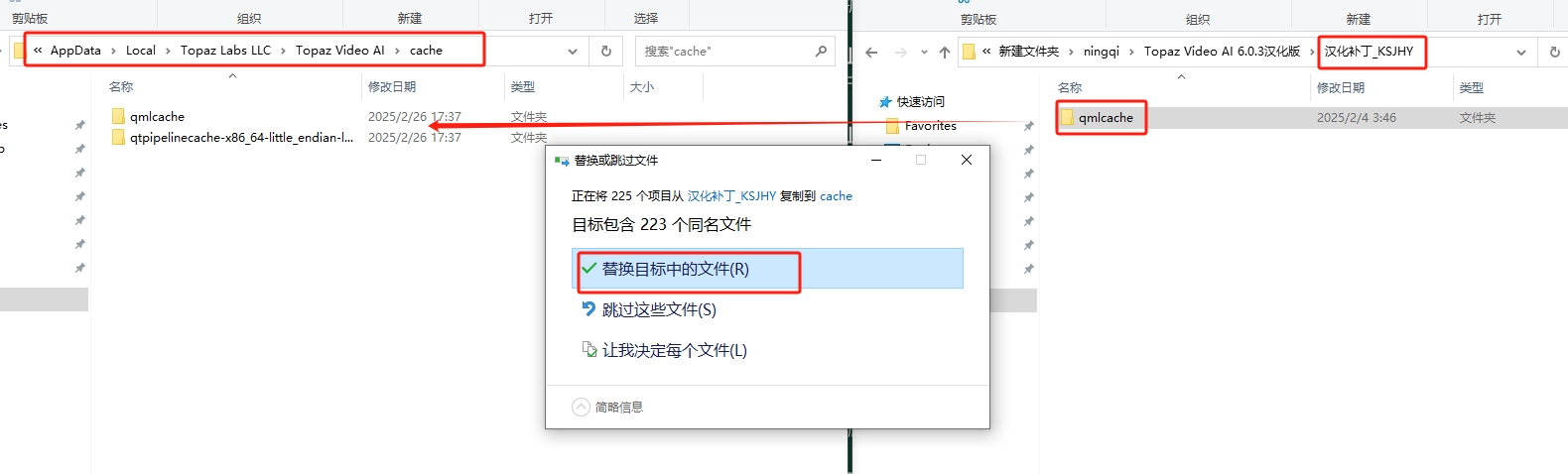 Topaz Video AI 6.0.3汉化激活版版安装图文教程