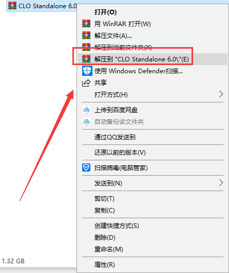 CLO Standalone6.0【三维服装设计软件】中文破解版安装图文教程