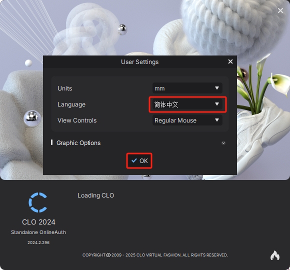 CLO Standalone OnlineAuth 2024.2（三维服装设计软件下载）最新破解版安装图文教程