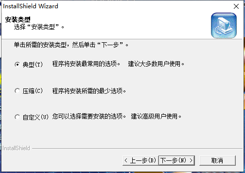 ulead cool 3d 3.5【3D文字制作软件】免费破解版安装图文教程