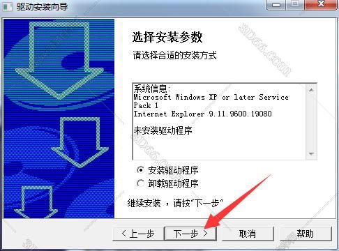 南方测绘软件cass7.0下载