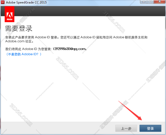 speedgrade cc 是什么